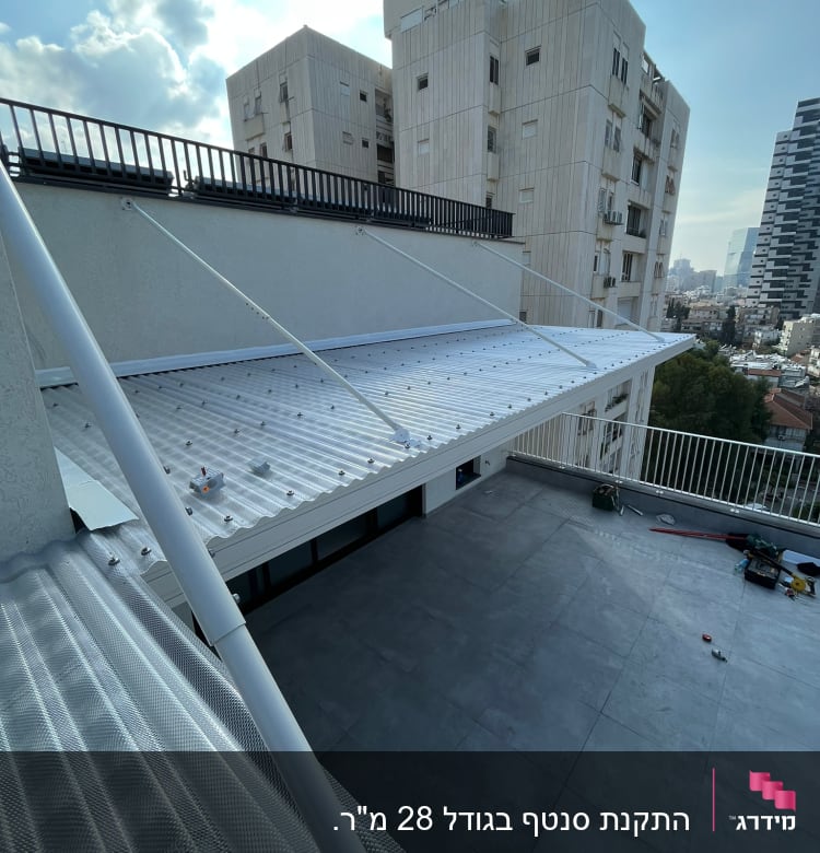 גג עם כיסוי פלסטיק שקוף ומעקה מתכת
